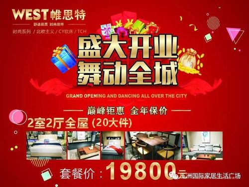 tch家具几线品牌?帷思特家具官网-图1 tch家具几线品牌?帷思特家具官网-图1