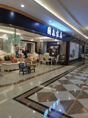 岱宗沙发是几线品牌？国森家具旗舰店
