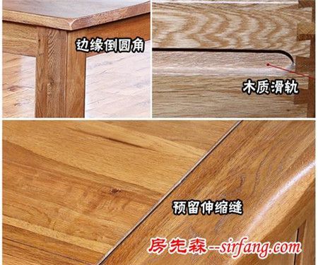 红木家具伸缩缝过大怎么修?实木家具伸缩缝工艺-图2 红木家具伸缩缝过大怎么修?实木家具伸缩缝工艺-图2