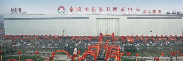 东明家具借资怎么处理?东明国际家具博览有限公司-图1 东明家具借资怎么处理?东明国际家具博览有限公司-图1