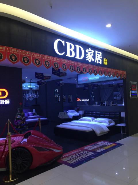 武汉在哪里买家具比较好又实惠的？汉口北家具定制