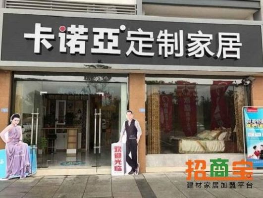 中山买家具哪家好一点?中山买家具攻略-图2 中山买家具哪家好一点?中山买家具攻略-图2