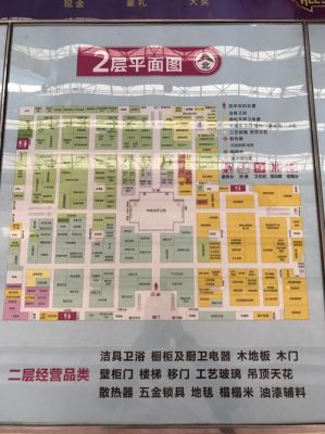 大明宫家居营业时间？北二环家具市场