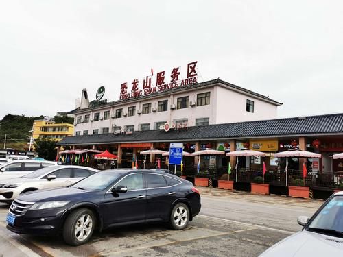 恐龙山服务区到昆明多远？明波家具超市