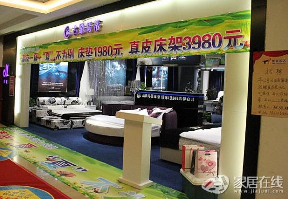 古罗马帝床垫产地哪里?雅澜家具-图2 古罗马帝床垫产地哪里?雅澜家具-图2