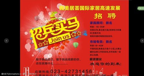 武平中堡至永平公路改线何时动工?中山十方家具招聘-图2 武平中堡至永平公路改线何时动工?中山十方家具招聘-图2