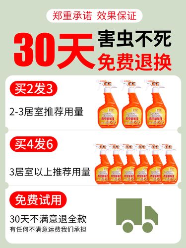 怎么消灭家具的蛀木虫?蛀木虫 家具-图3 怎么消灭家具的蛀木虫?蛀木虫 家具-图3
