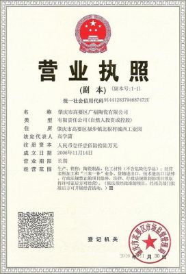 鸿鹏沙发是几线品牌?鸿鹏家具有限公司-图1 鸿鹏沙发是几线品牌?鸿鹏家具有限公司-图1