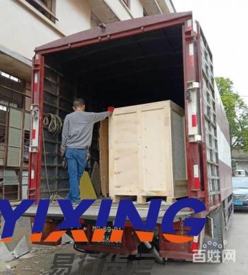 寄家具走什么物流?寄家具多少钱-图2 寄家具走什么物流?寄家具多少钱-图2