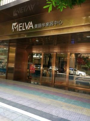 全国4星级以上的连锁酒店有那些？江门美丽华家具官网