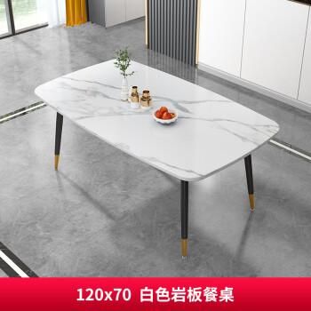 白色岩板餐桌耐脏吗？白色家具不耐脏-图1