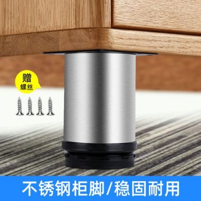 尼龙脚钢制脚铝合金脚哪个好？家具钢脚