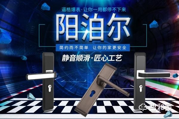 阳泊尔智能锁怎么样？华峰家具厂
