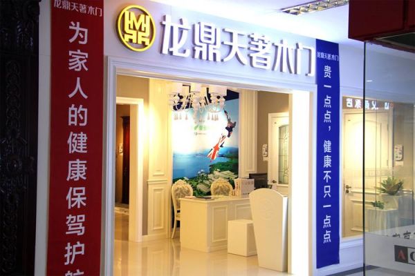 中国家具十大品牌是哪些？龙鼎家具有限公司