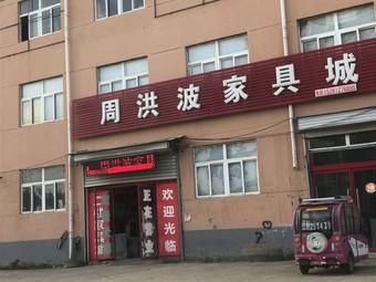宿迁家具城，有没有比较靠谱的推荐下？宿迁卖家具的地方