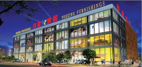 宿迁家具城,有没有比较靠谱的推荐下?宿迁卖家具的地方-图3 宿迁家具城,有没有比较靠谱的推荐下?宿迁卖家具的地方-图3