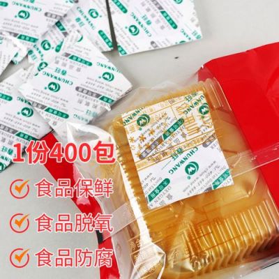 春旺的脱氧保鲜剂可以当干燥剂使用吗?春旺家具-图1 春旺的脱氧保鲜剂可以当干燥剂使用吗?春旺家具-图1