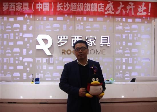罗西是做什么的?罗西家具 招聘-图3 罗西是做什么的?罗西家具 招聘-图3