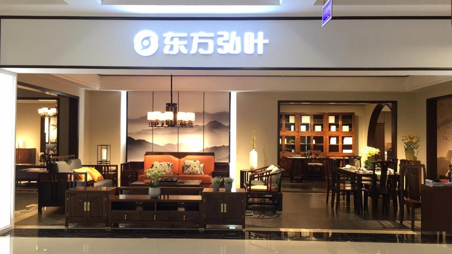 东方弘叶是十大实木家具品牌吗？天津东方弘叶家具