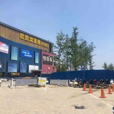 焦作家居建材市场地址?欧凯龙家具广场地址-图3 焦作家居建材市场地址?欧凯龙家具广场地址-图3