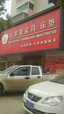 沈阳床上用品哪里买便宜?红苹果家具 沈阳-图2 沈阳床上用品哪里买便宜?红苹果家具 沈阳-图2