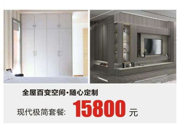 顶固衣柜是几线品牌?西安顶固家具-图2 顶固衣柜是几线品牌?西安顶固家具-图2