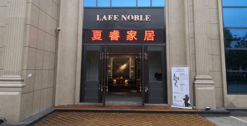 杭州哪里买家具比较好?后门家具 温州地址-图1 杭州哪里买家具比较好?后门家具 温州地址-图1