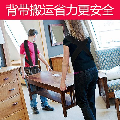 一个人搬洗衣机怎么搬上楼?绳子搬家具-图3 一个人搬洗衣机怎么搬上楼?绳子搬家具-图3