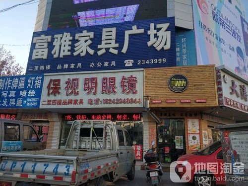 济南附近的家具批发市场?济南富雅家具-图3 济南附近的家具批发市场?济南富雅家具-图3