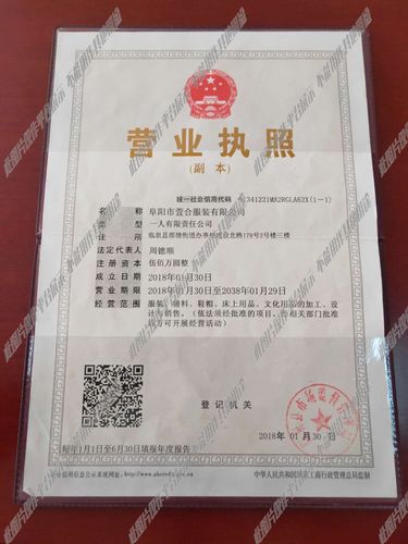 青岛皮鞋一厂的前身?高密家具招聘厂长-图3 青岛皮鞋一厂的前身?高密家具招聘厂长-图3