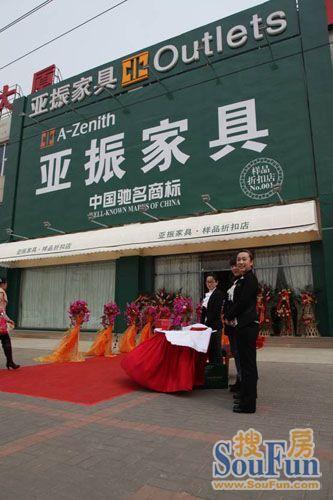 欧典家具品牌排行榜?上海亚振家具门店电话-图2 欧典家具品牌排行榜?上海亚振家具门店电话-图2