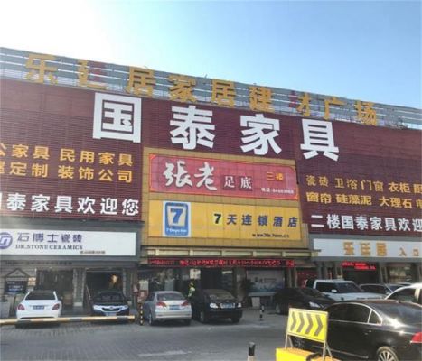 惠州大型农贸批发市场有哪些?国泰家具广场-图3 惠州大型农贸批发市场有哪些?国泰家具广场-图3