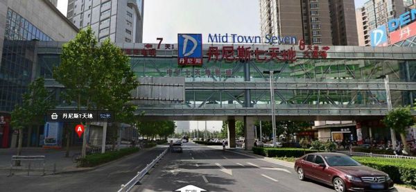 丹尼斯七天地是怎么分布的?木神 家具-图2 丹尼斯七天地是怎么分布的?木神 家具-图2