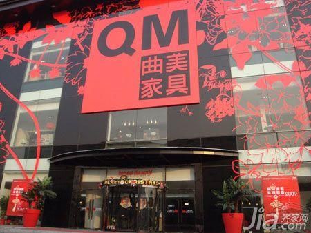 曲美家居的专卖店全国有很多家吗？曲美家具成都专卖店