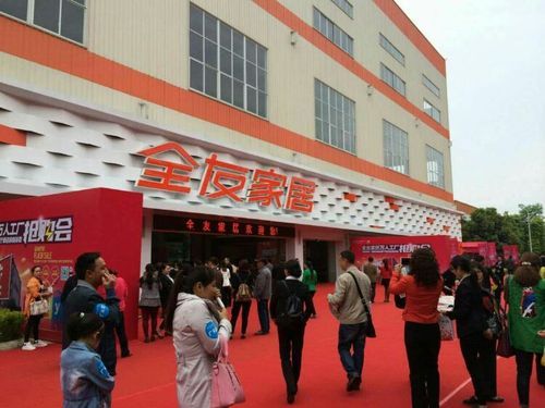 全友家具都是用的什么板材啊?青神县家具厂-图2 全友家具都是用的什么板材啊?青神县家具厂-图2