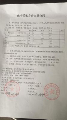 inplick可以搬运吗?搬运家具合同-图2 inplick可以搬运吗?搬运家具合同-图2