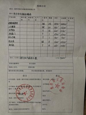 inplick可以搬运吗?搬运家具合同-图1 inplick可以搬运吗?搬运家具合同-图1