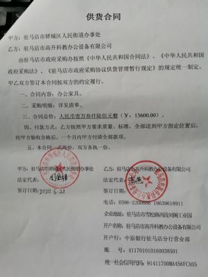 inplick可以搬运吗?搬运家具合同-图3 inplick可以搬运吗?搬运家具合同-图3