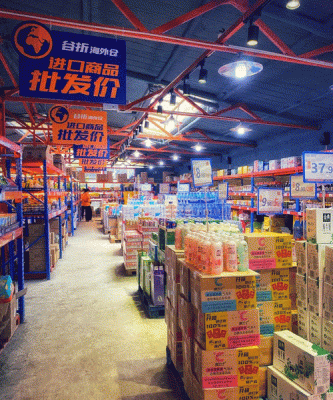 沈阳仓储超市哪个最好?沈阳仓储式家具卖场-图3 沈阳仓储超市哪个最好?沈阳仓储式家具卖场-图3