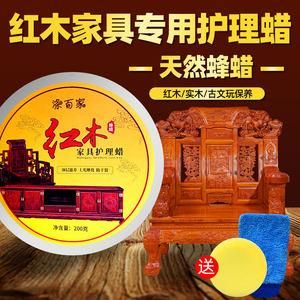 红木家具保养用什么蜡最好?红木家具腊-图2 红木家具保养用什么蜡最好?红木家具腊-图2