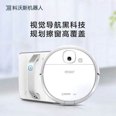 科沃斯的擦窗机器人好用吗？武汉沃斯家具