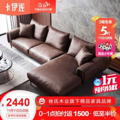 卡伊莲洗发水哪里的品牌？卡伊莲家具图片