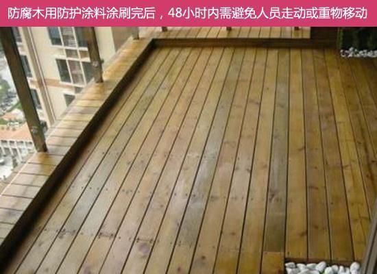 防腐木脏了该怎么清洗？广州立森家具有限公司