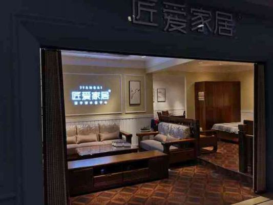 爱匠珍珠卖的是真珍珠吗？匠爱家具官网