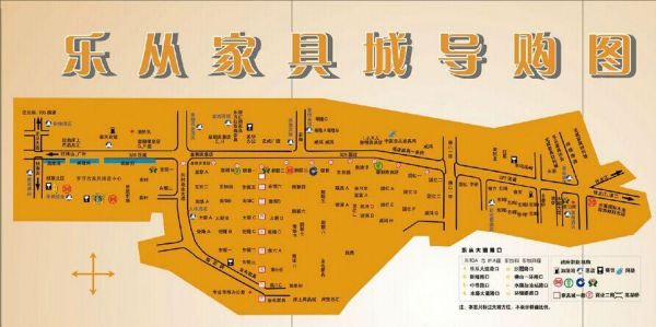 顺德乐从家具城怎么去?有什么地标?广州东站到乐从家具城-图2 顺德乐从家具城怎么去?有什么地标?广州东站到乐从家具城-图2