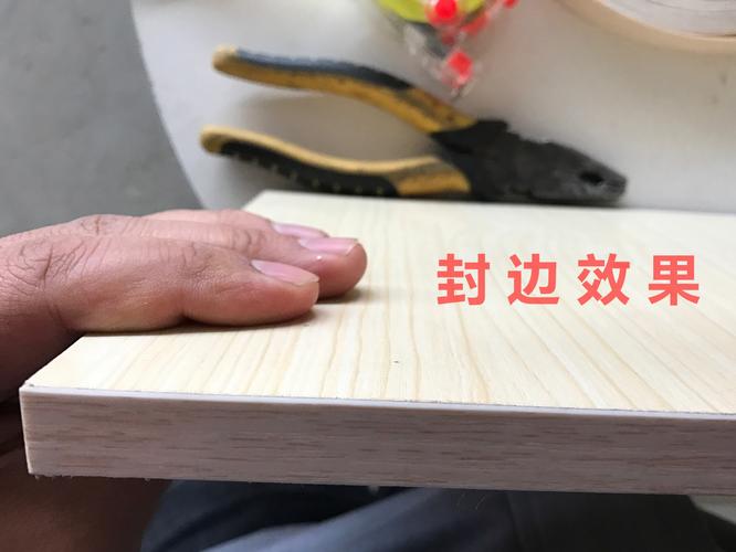 建筑模板封边膏配方?家具封边胶配方-图3 建筑模板封边膏配方?家具封边胶配方-图3