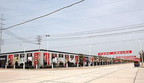 华中家具城怎么样？华中家具产业园