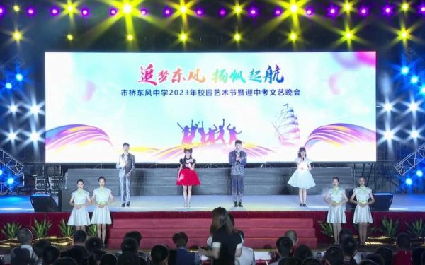 番禺市桥的东风中学怎么去呢?番禺市桥家具城-图2 番禺市桥的东风中学怎么去呢?番禺市桥家具城-图2
