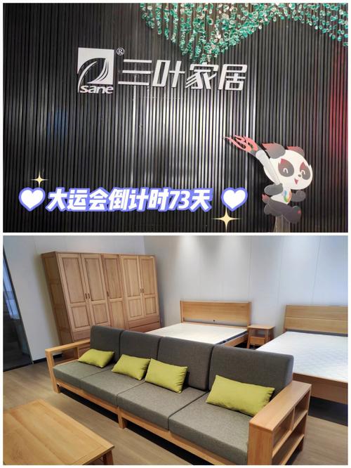 成都大运会家具厂会放假吗?四川倒闭家具厂-图3 成都大运会家具厂会放假吗?四川倒闭家具厂-图3