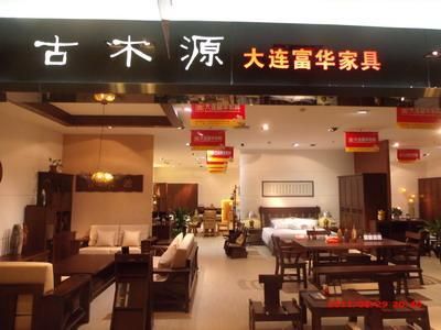 沈阳红星美凯龙都有哪些牌子？大连富华家具网上店铺